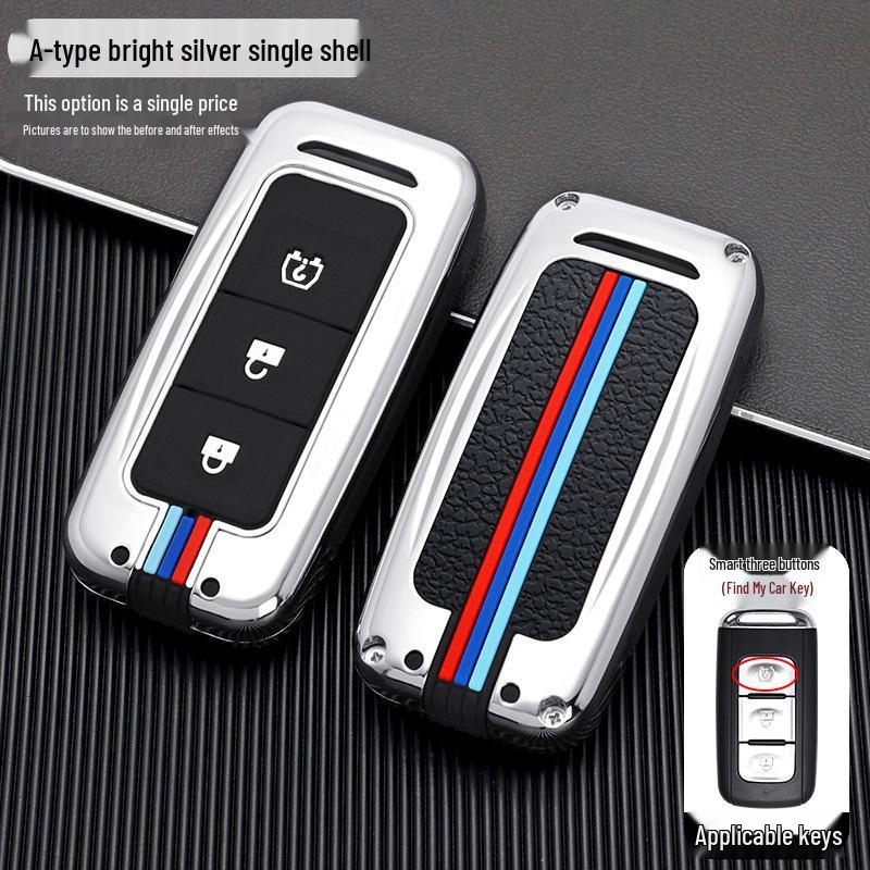 

Металлический чехол для ключа для Dongfeng Fengguang 580/S560 (2018-2020)