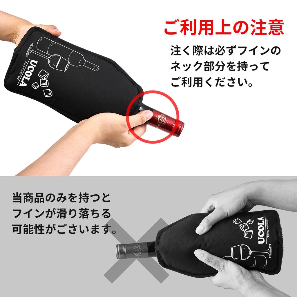 Reusable Wine Cooler Sleeve with Ice 750ml for and Other Portable and with Cooling Gel for Rapid Perfect for Outdoor and Parties Pack, Capacity, Beer,