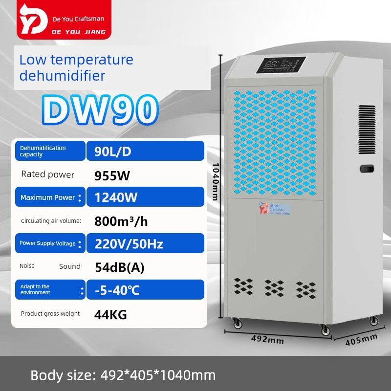 Deyoujiang Low Temperature Resistant High Power Industrial Grade Commercial Basement Cold Storage Swimming Pool Large Dehumidifier Dehumidifier Dw 90