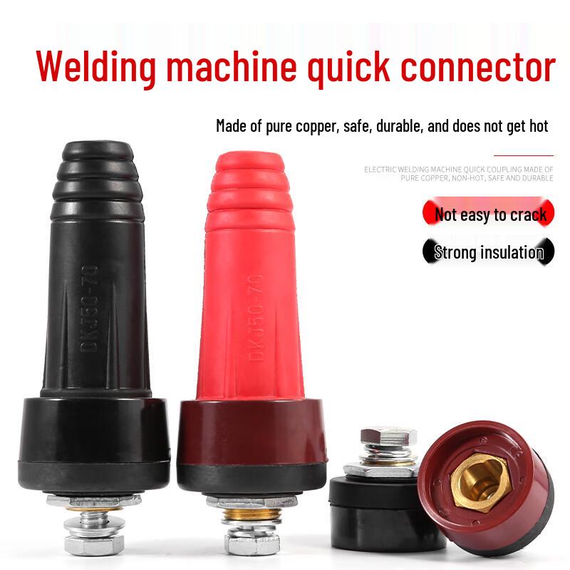 Guanshi Welding Cable Connector