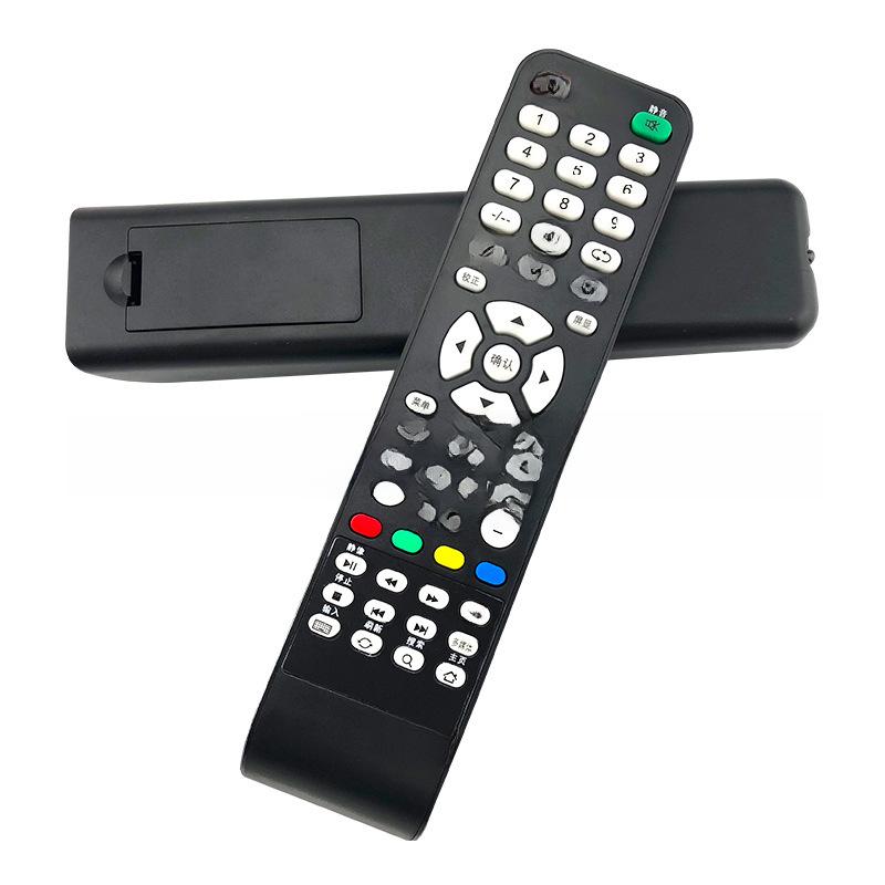 LEDTV Sanso JAV Multi-Brand Remote Control for XY-R08, XYR-08, Hyundai SA-202