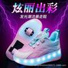 Children's runaway shoes Boys four-wheel reels Girls sports roller skating Walking wheel shoes Invisible double-wheel runaway shoes