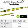 Shimano Ocea Stinger Butterfly Easy Pebble 400g Offshore Jig S-Gurikin Zebra