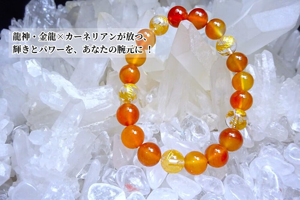 Kanoishi for victory and success in Dragon God Carnelian Bracelet for Men and 10mm Natural Stone Power Stone Golden Dragon approximately 18cm size for