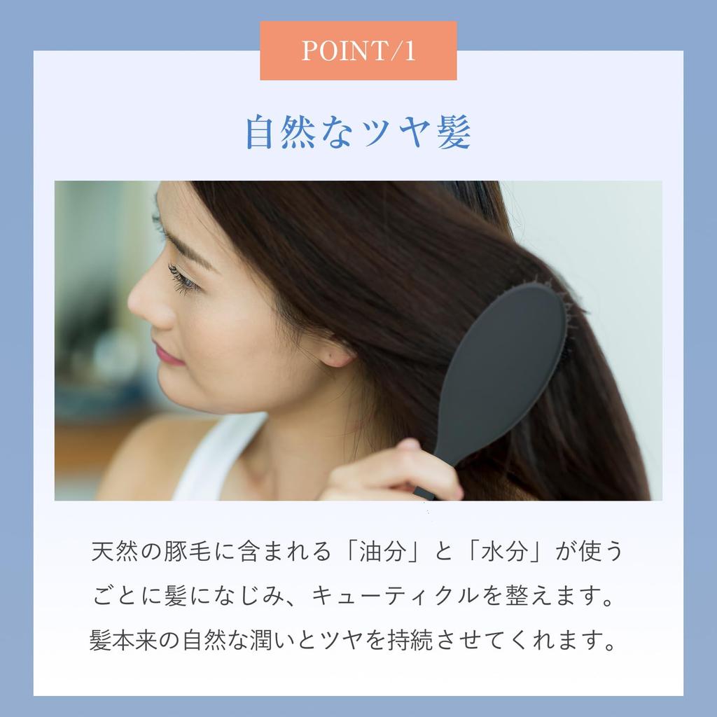 iitoki essential Pig Bristle Cushion Brush for Scalp Glossy Hair Made in Comb Hairbrush, Women, Massage, Shiny, Hair, Care, Straightening, Japan,