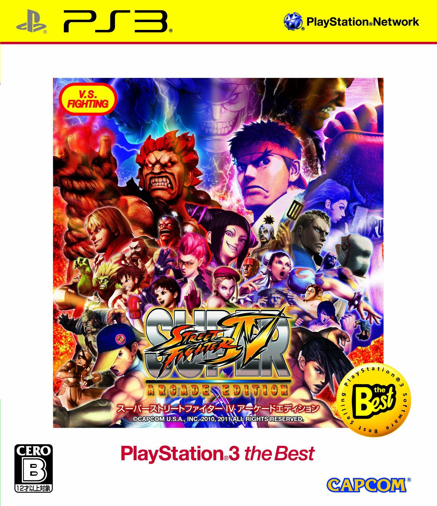

Super Street Fighter IV Arcade Edition PlayStation 3 the Best