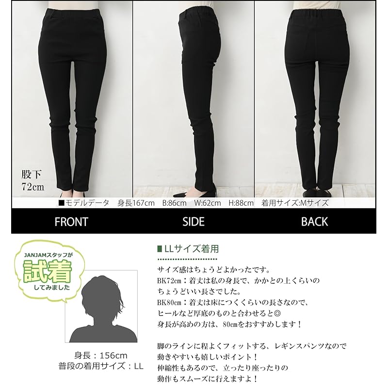 [JANJAM] Big Size Ladies Leggings Pants Waist Elastic Ankle Length Beautiful Legs Skinny Pants Bottoms Black 72cm 6L