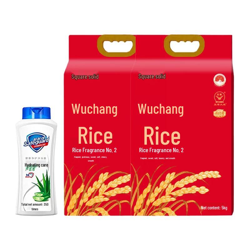

Safeguard Aloe Vera Shower Gel & Wuchang Rice Family Pack