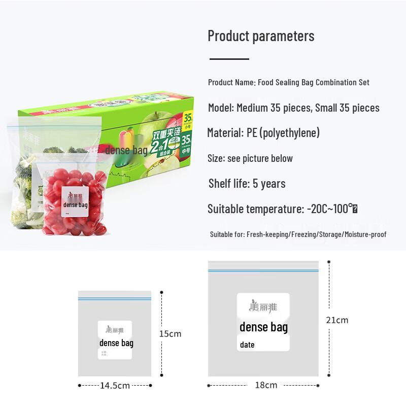 Meiliya 2-in-1 Disposable Ziplock Fresh-Keeping Bags