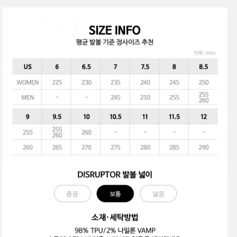 G For mG4+ Golf Shoes