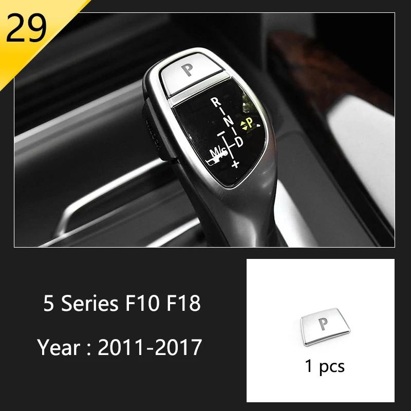 Matte Car Styling Interior Door Audio Stereo Speaker Sequ Decorative Cover Trim For BMW 5 Series F10 F11 F18 Auto Accessories