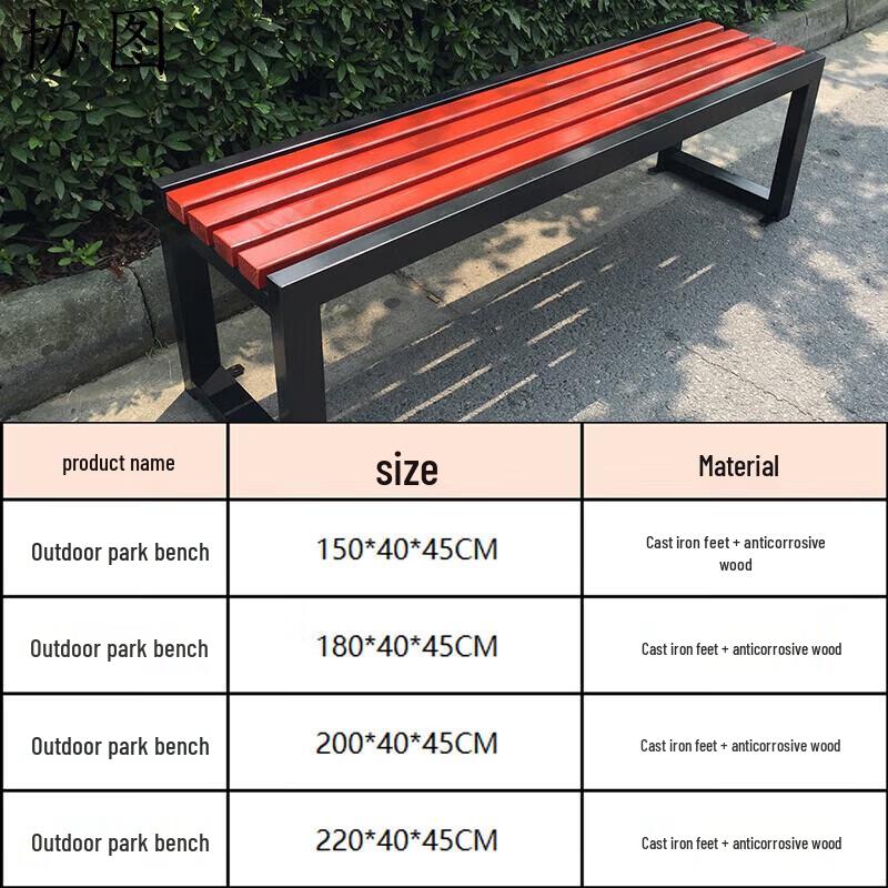Outdoor Commercial Long Bench