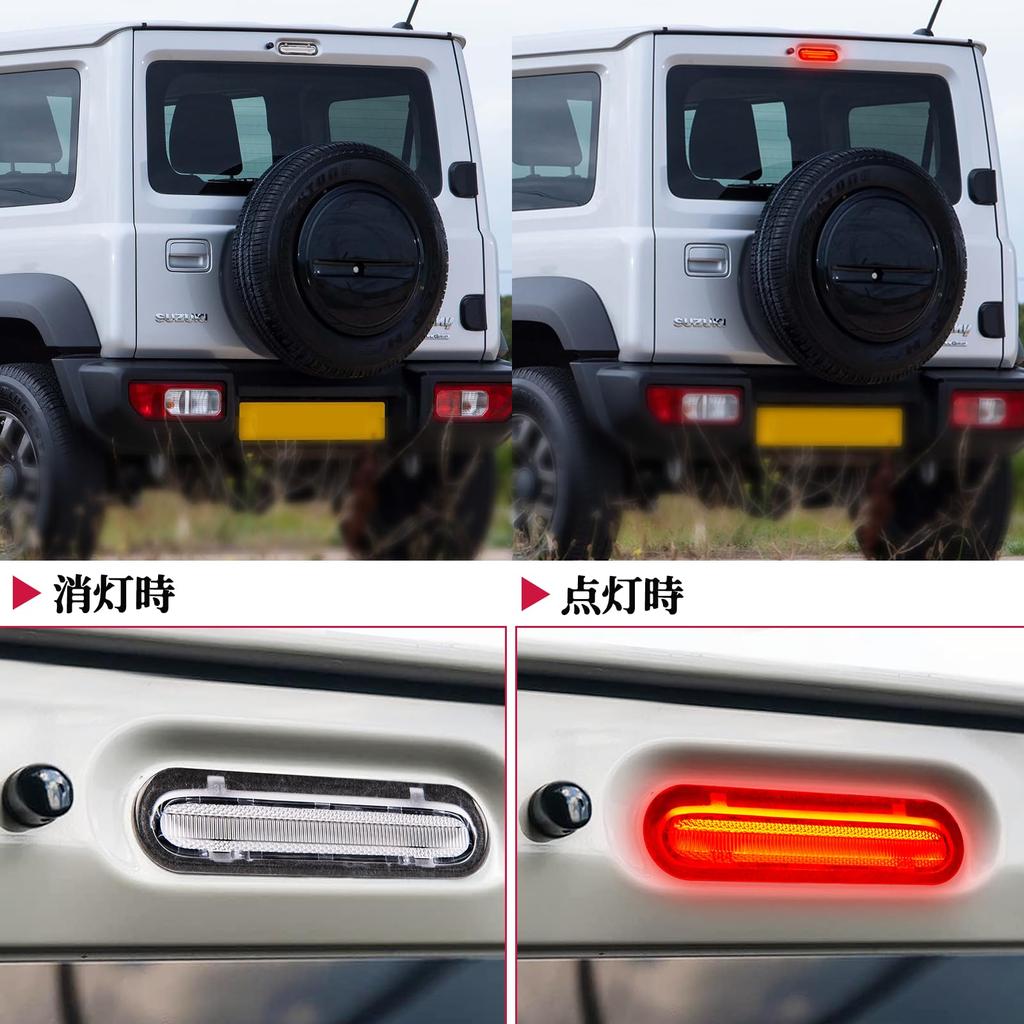 POPMOTORZ Hochmontierte Bremsleuchte, Bremsleuchte und Klare Rückleuchte für Jimny, Jimny Sierra, JB64, JB74 und Every DA17V