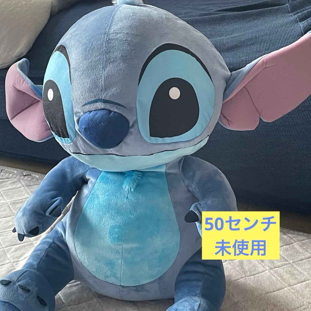 Current item Prize Stitch 50cm stuffed toy