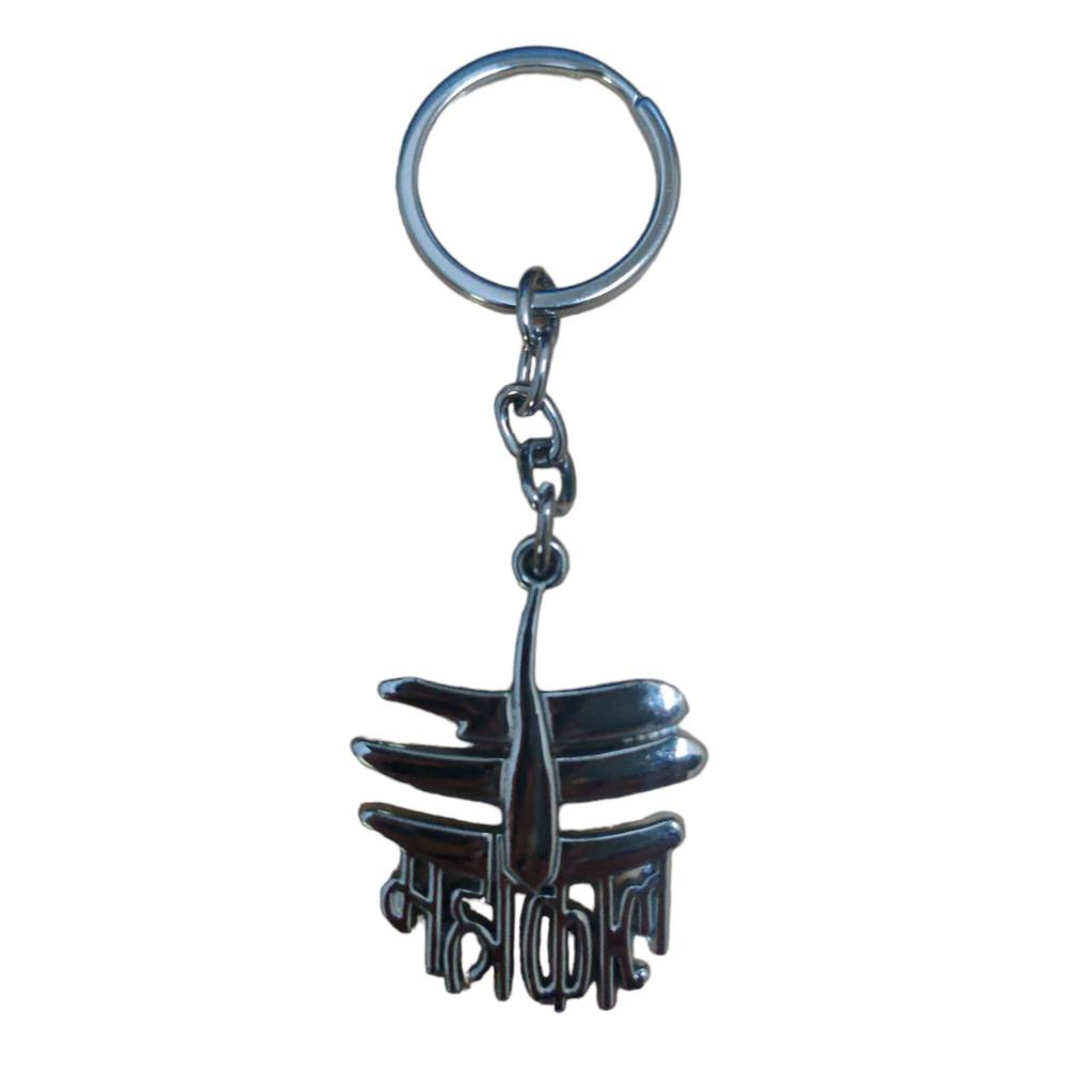 @ Stainless Steel Shiv Mahadev Mahakal Gifting Key Chain Pack Of 2 n567 SM90-60% OFF