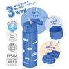 Thermos Vacuum Insulated 3-Way Bottle 0.56L Cobalt Blue FJW-550TR COB