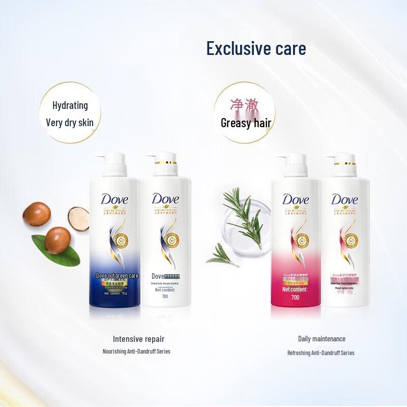 Dove Intensive Repair & Moisturizing Essence Conditioner