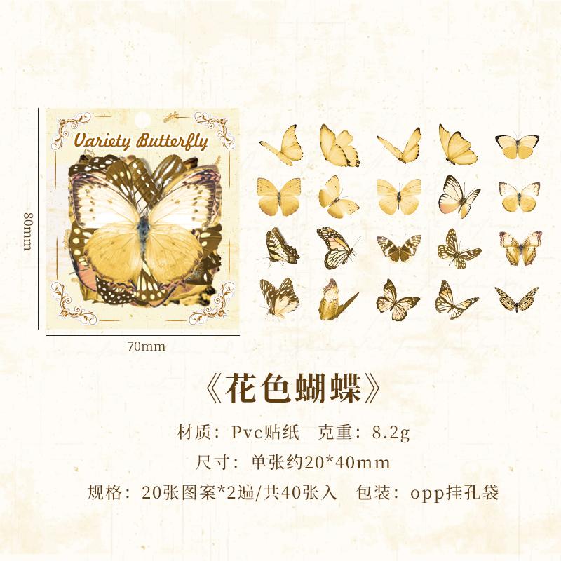 40pcs Variety Butterfly Decorative Stationery Stickers Cute Material Sticker Scrapbooking Label Diary Cup Phone Journal Planner