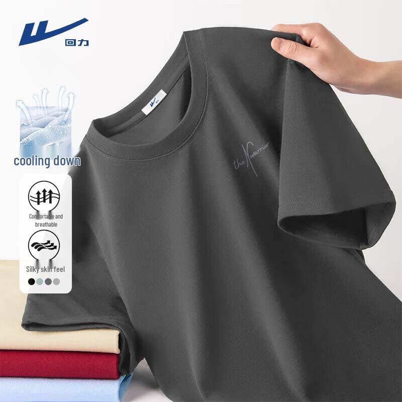 

Warrior Men s Ice Silk Quick-Dry Sports T-Shirt M