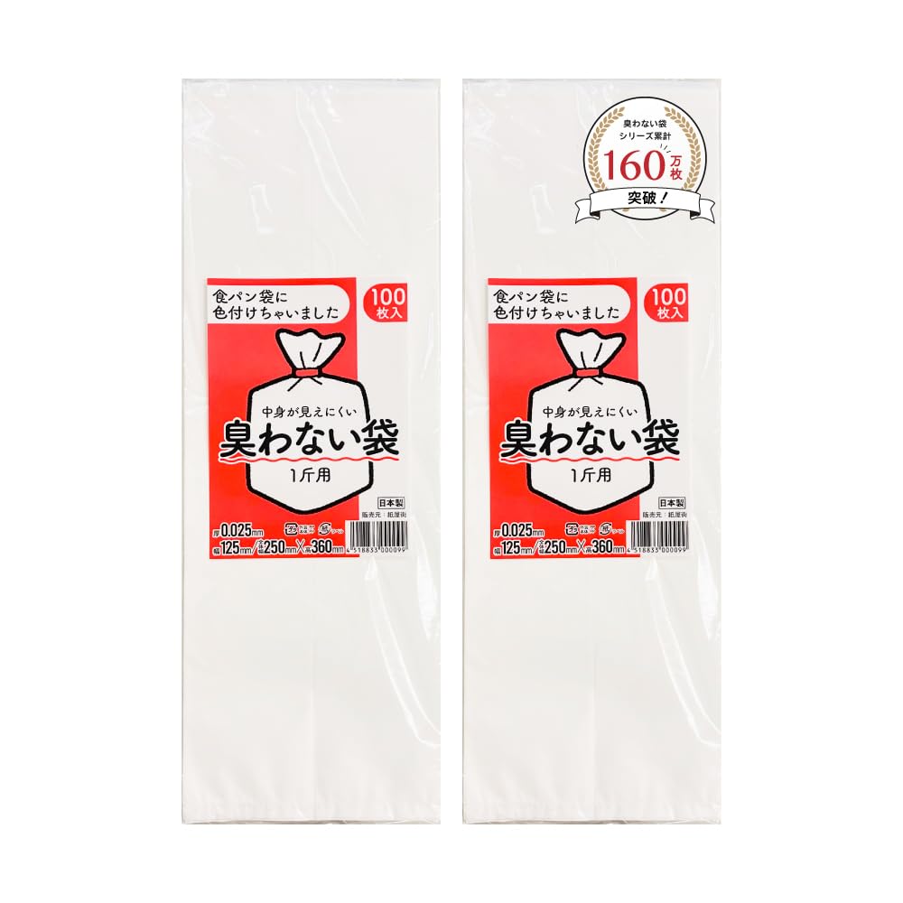 

Kamiyagai Odorless Milky Pack of for Deodorizing White Bread Diaper Garbage Poop Sanitary and Poop Disposal Bags Bags, 1-Loaf Capacity, White, 200,