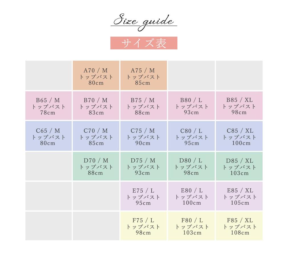 Moca Bunny Purple C85 Bra and Top and Bottom Floral Bra and Shorts Cute Bra and Underwear for Victory Underwear Adult Armpit High Cute Cleavage