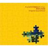 Audio i wideo – Albumy muzyczne