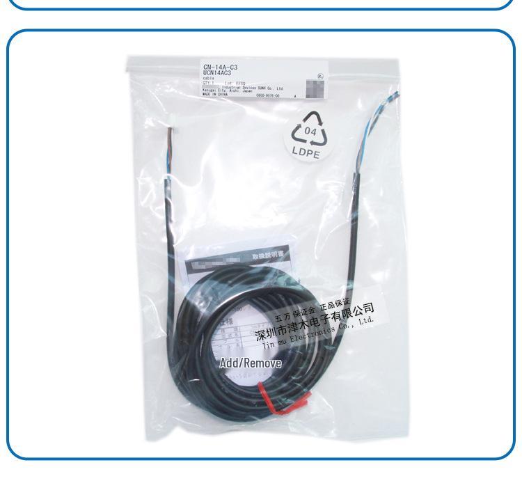 Panasonic PM-64 Photoelectric Sensor Connection Cable CN-14A-C1/C2/C3