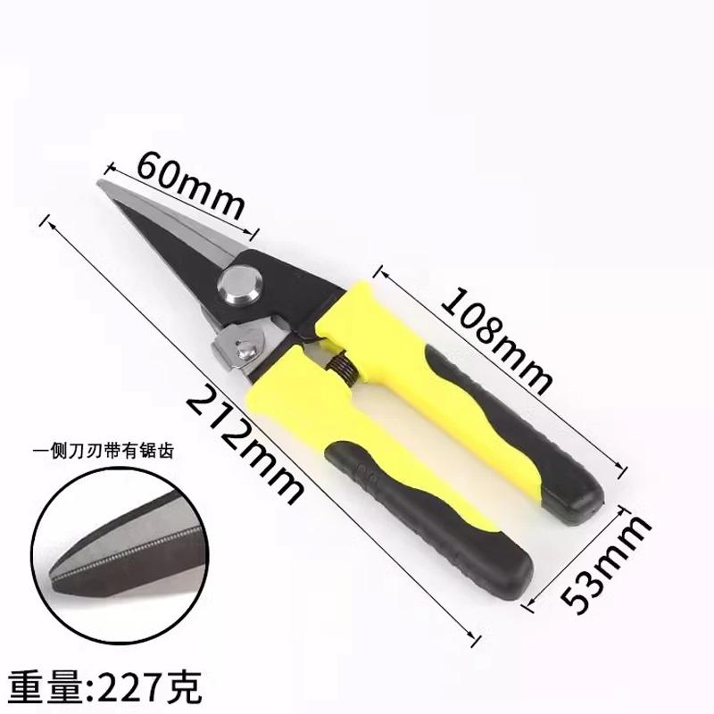 1PC Stainless Steel Industrial Electrician Iron Scissors Multifunction Manually Shears Groove Cutting Wire And Thin Plate Tools