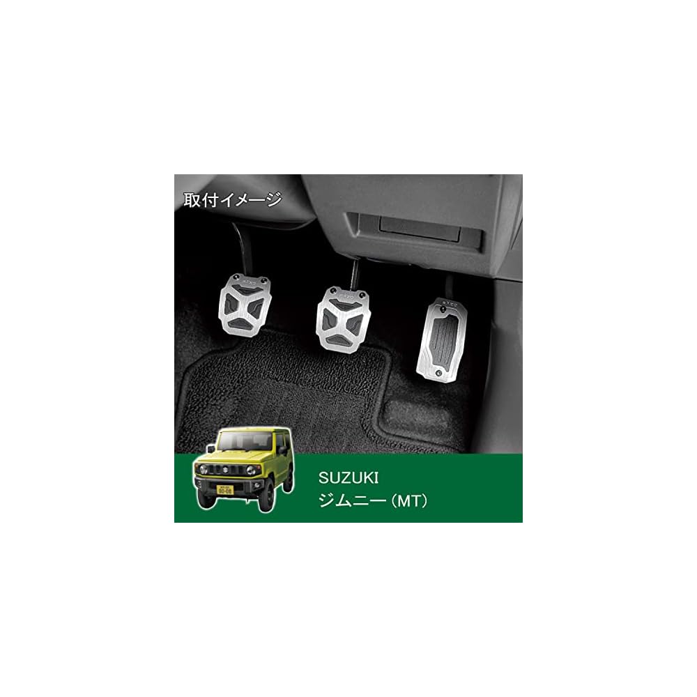 Carmate Suzuki MT Pedal Set for Jimny and Every MT Cross Edition Pedals