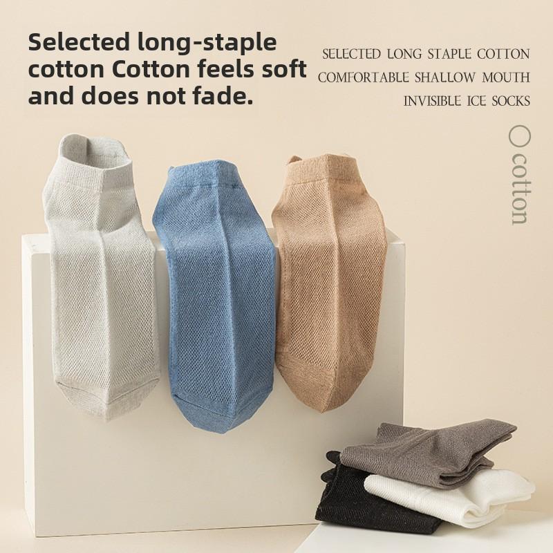 5 Perechi Șosete Bărbați Medii Tub Scurt Vară Plasă Respirabile Călcâi Subțire