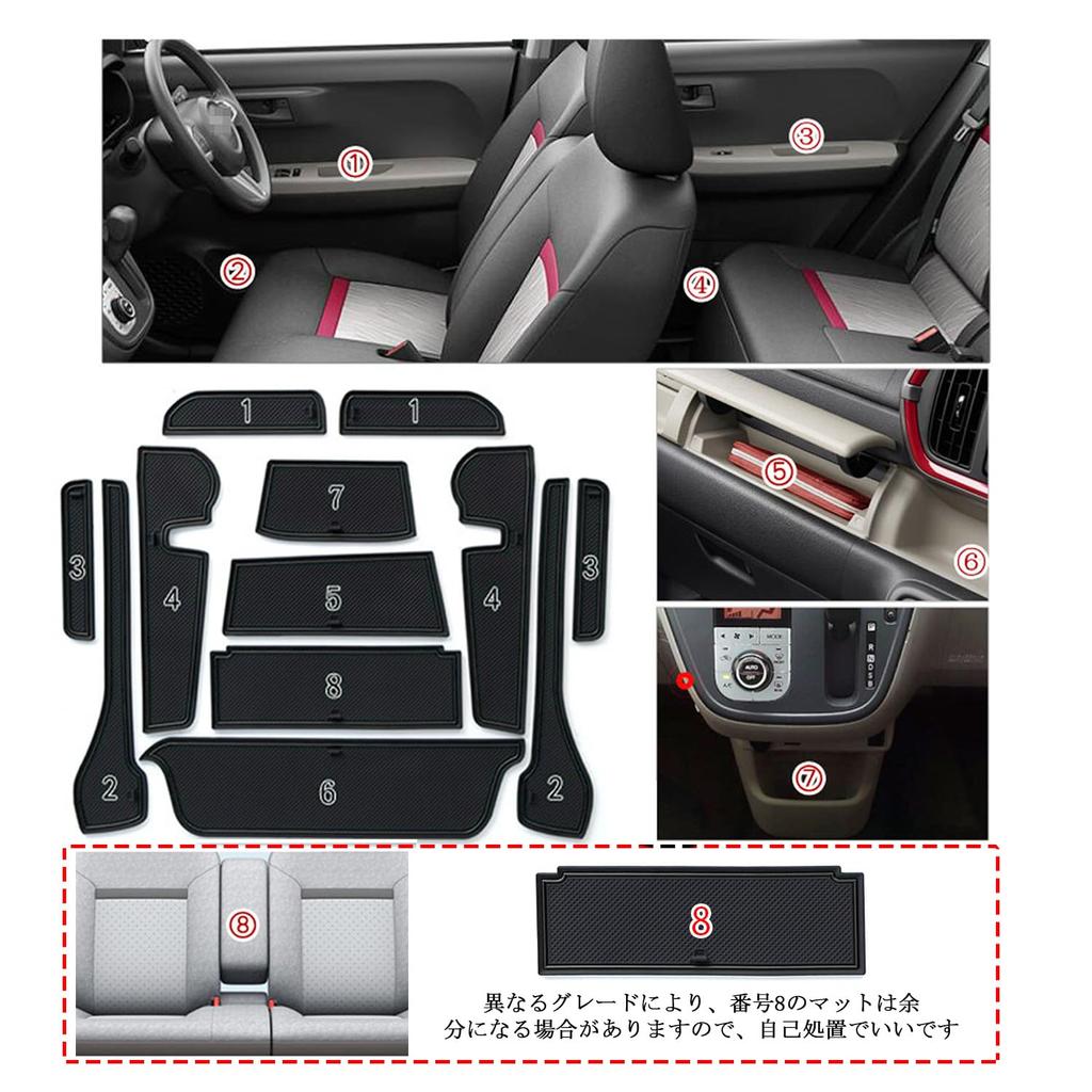 Ruiya Nová Toyota Passo m700a Exkluzivní Gumová Podložka Podložka do Kapsy ve Dveřích Vnitřní Gumová Podložka List Příslušenství Díly Podložka do Kapsy Ochrana proti Poškrábání Hluk