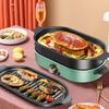 Smiou Memphis Multifunctional Cooking Pot