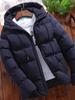 Men's Hooded Cotton-Padded Jacket for Autumn/Winter - Thick, Solid Color, Large Size Casual Wear