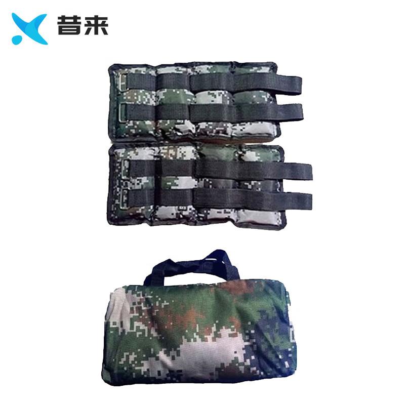 Adjustable Weight Ankle/Wrist Sandbags