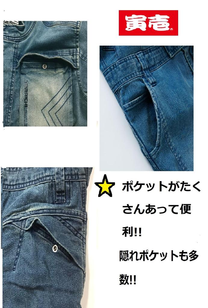 Toraichi Denim Jumpsuit Con Workwear Toraichi Construction Workwear 4L [Toraichi] Mg8890-501 4.