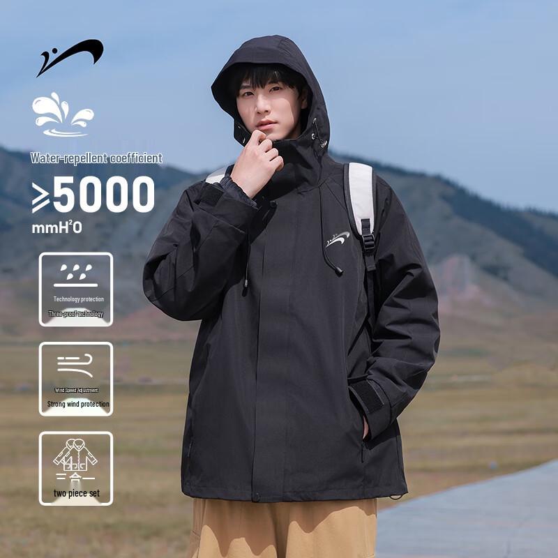 Qiaoniao Men's 3-in-1 Outdoor Windproof Jacket