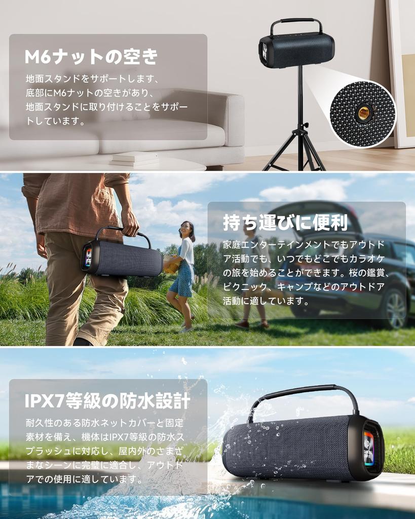 Hoshikou Denpa 80W Portable Karaoke Speaker with Rechargeable Double Wireless IPX7 Waterproof Bluetooth Charging Megaphone for Enhanced Bass and