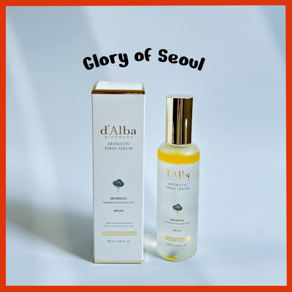 d Alba White Truffle First Aromatic Spray Serum 120мл