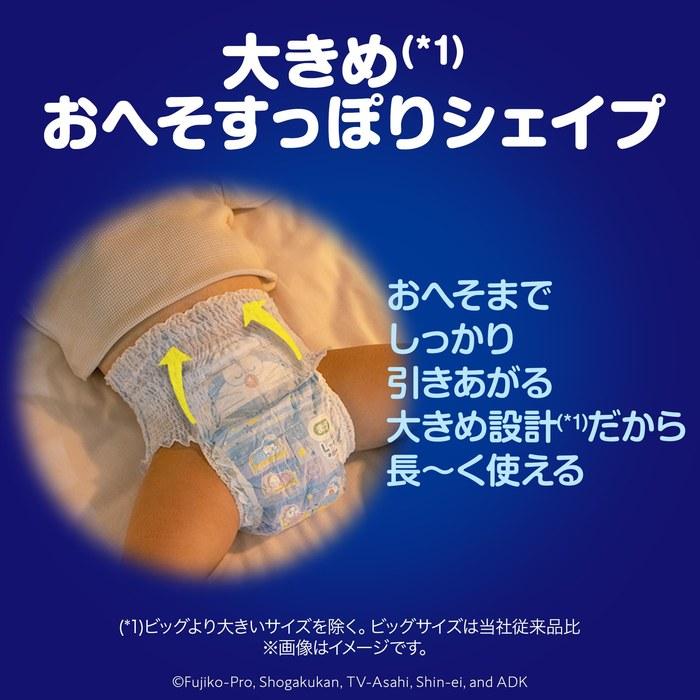 [Mamypoko] Night Pants Big Size Doraemon Diapers (12-22kg) 112 Count (28 x 4)