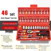 BUFAN 46-Piece Quick Ratchet Socket Tool Set
