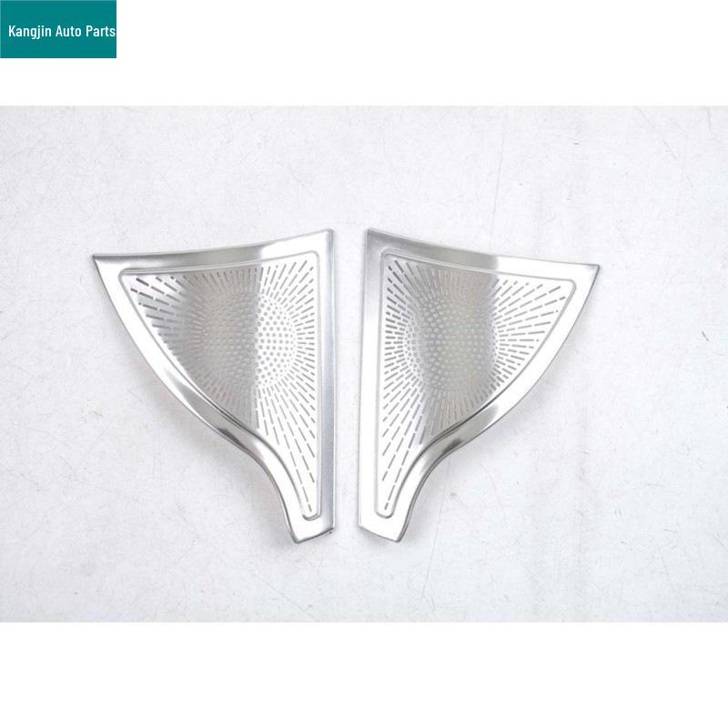 Chery Tiggo 8 Gen 5 Silver Stainless Steel Front Speaker Grille