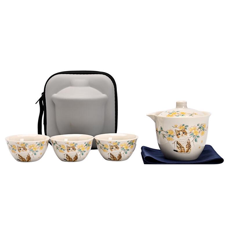 Baizien Portable Ru Kiln Ceramic Travel Tea Set