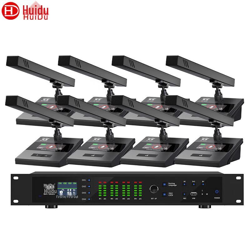 HuiDu Professional Wireless Conference Microphone System (CN version)