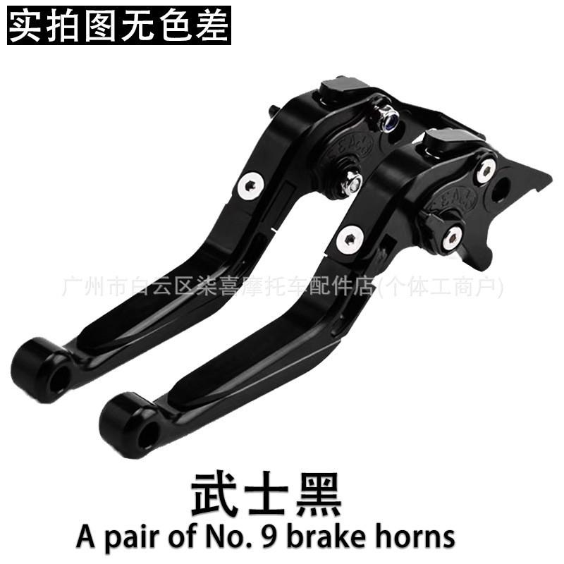 Aluminum Motorcycle Clutch Brake Lever Handlebar Grips Aprilia Caponord ETV1000 2002-2007 Touring Commute