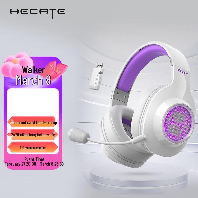 Edifier HECATE G2 Wireless Gaming Headset