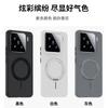 Für Xiaomi 15s 15 14 Pro Ultra Hülle Wellenmuster Zusätzlicher Anti-Rutsch-Griff Haptik Magnetisches Kabelloses Laden PC Hartschalenhülle