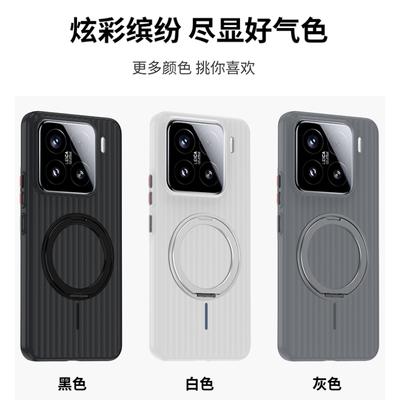 For Xiaomi 15s 15 14 Pro Ultra Case Corrugated Pattern Extra Anti-slip Grip Tactile Feel Magnetic Wireless Charge PC Hard Cover