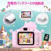 VCYCTO Kids a toy camera for features 1080P HD 48MP 8500 photo a 32GB SD card selfie a IPS 8x 5 and a unicorn protective Perfect as a birthday or