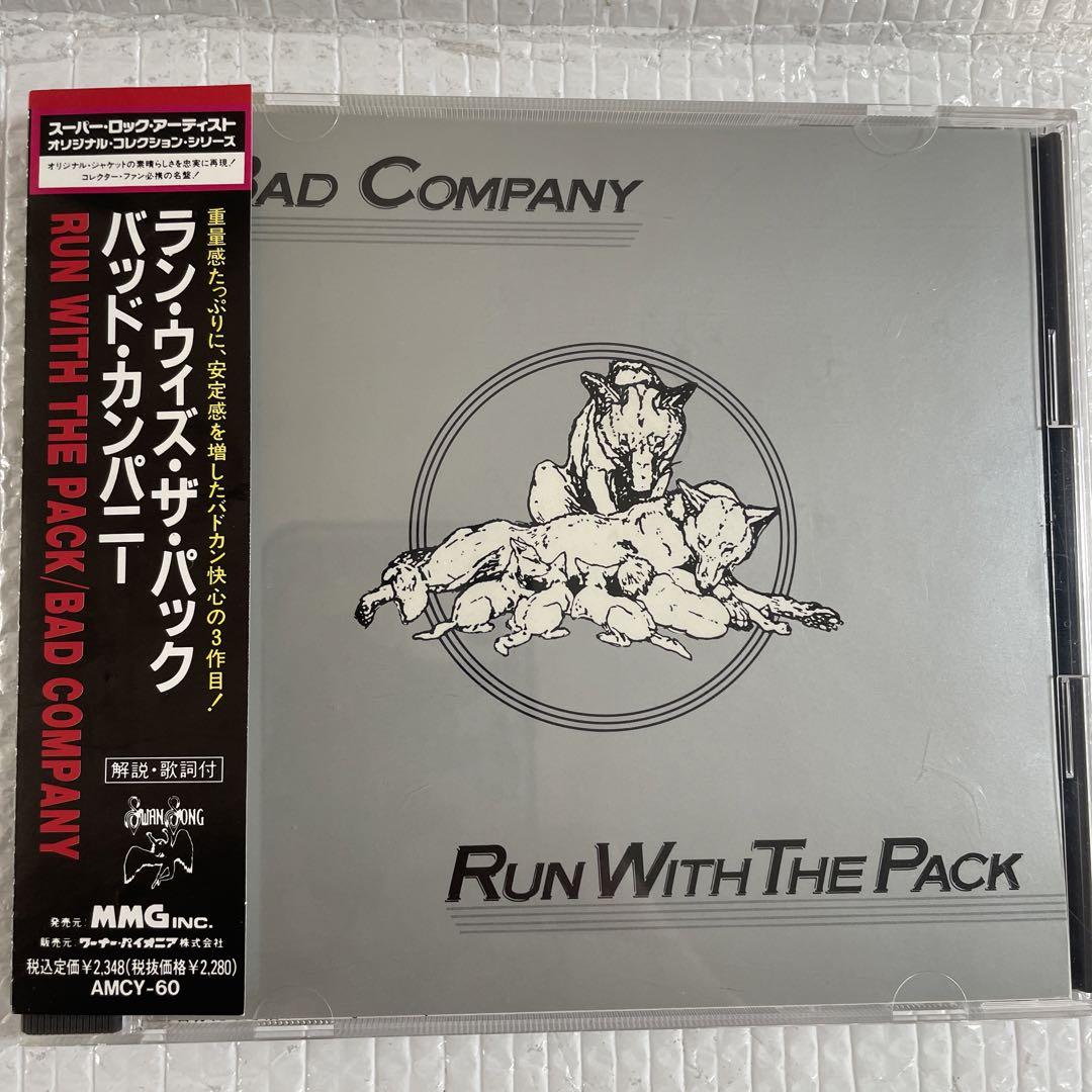 

[USED] AOR CD Bad Company/Run with the Pack
