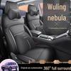 Wuling Xingyun 2023 Universal Seat Cover - All Season, Full Coverage Car Interior Cushion.